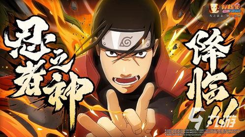 火影忍者重磅爆料视频,揭秘新篇章与神秘角色大揭秘！  第3张