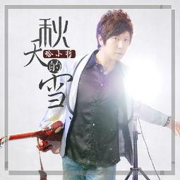 小哲和阿哲最新爆料,揭秘娱乐圈惊人内幕  第2张