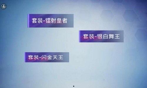 和平精英ss13赛季手册最新爆料,全新爆料揭秘赛季亮点与玩法变革 第1张 和平精英ss13赛季手册最新爆料,全新爆料揭秘赛季亮点与玩法变革 第1张