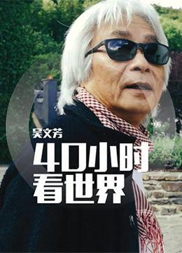 唐朝禁宫酷刑在线观看  第3张