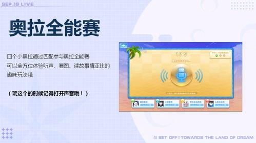 二周年爆料大全图片最新,揭秘爆料大全背后的精彩瞬间 第3张 二周年爆料大全图片最新,揭秘爆料大全背后的精彩瞬间 第3张